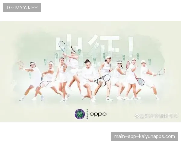 俱乐部增加青少年运动“跨界+创新”项目投入力度